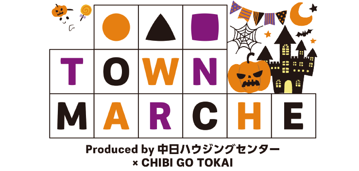 タウンマルシェbyちびGO東海
